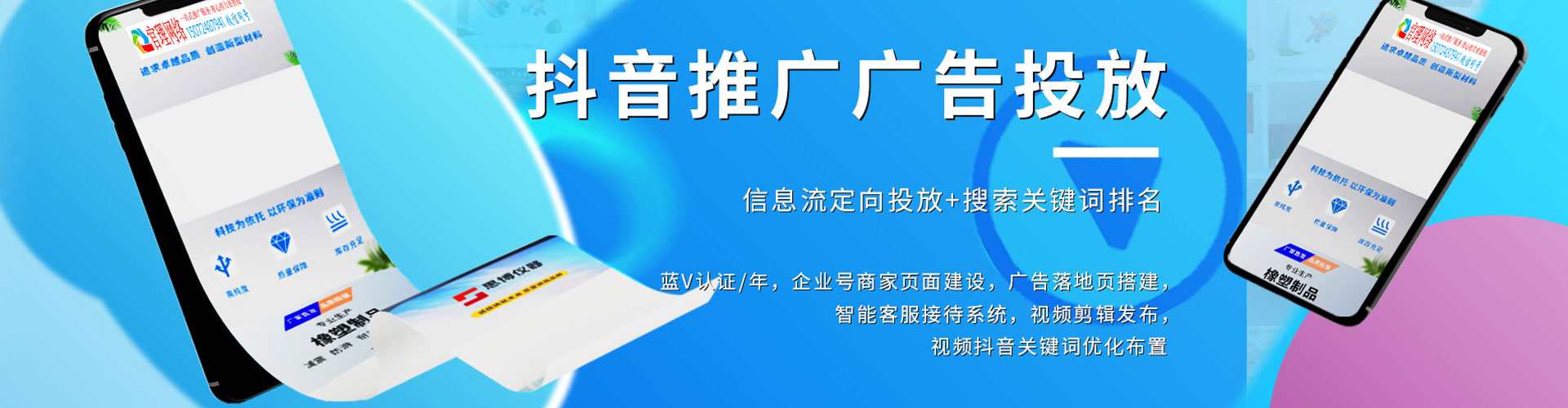 忠县百度竞价运营